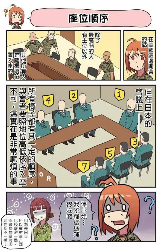 第111-120回13