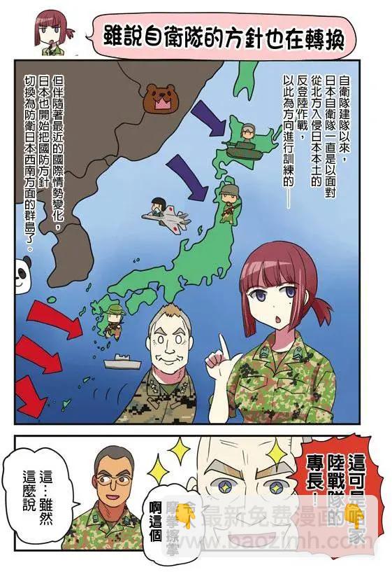 第111-120回14