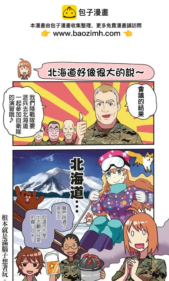 第111-120回15