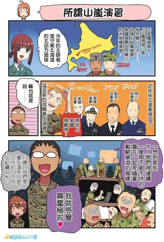 第111-120回17