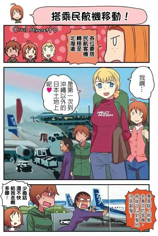 第111-120回18