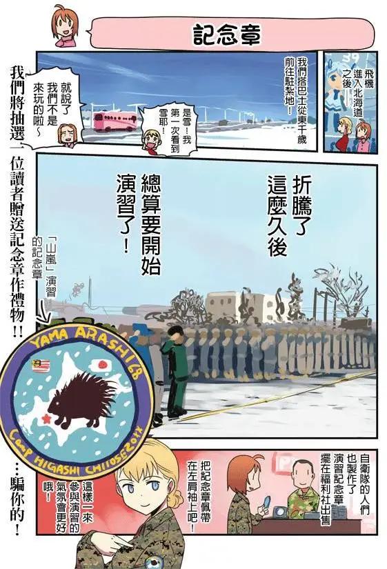 第111-120回19