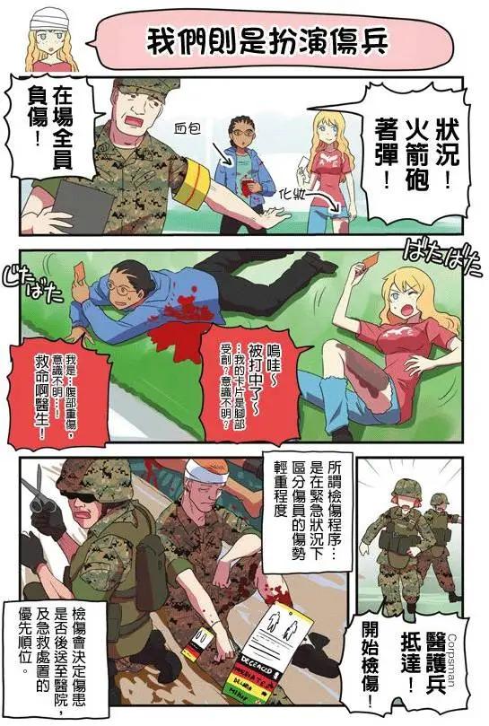 第111-120回2