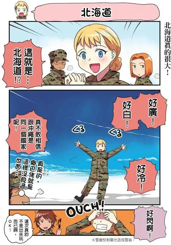 第111-120回20