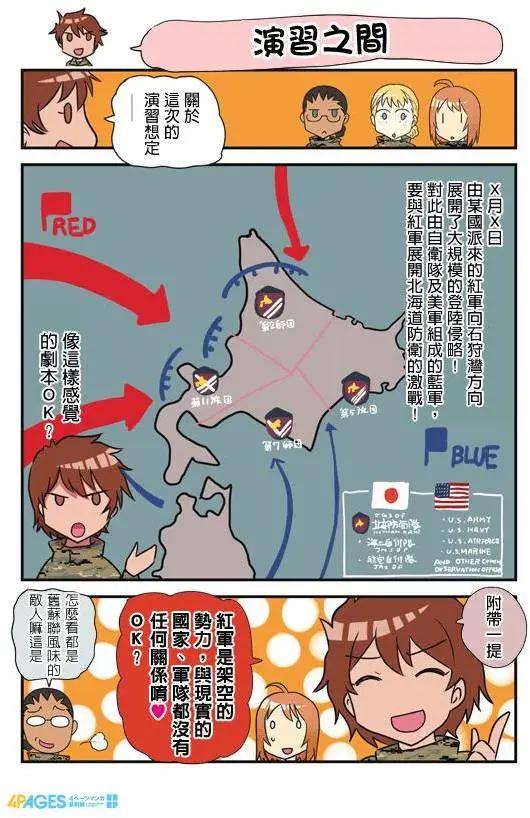 第111-120回21