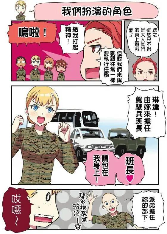 第111-120回22