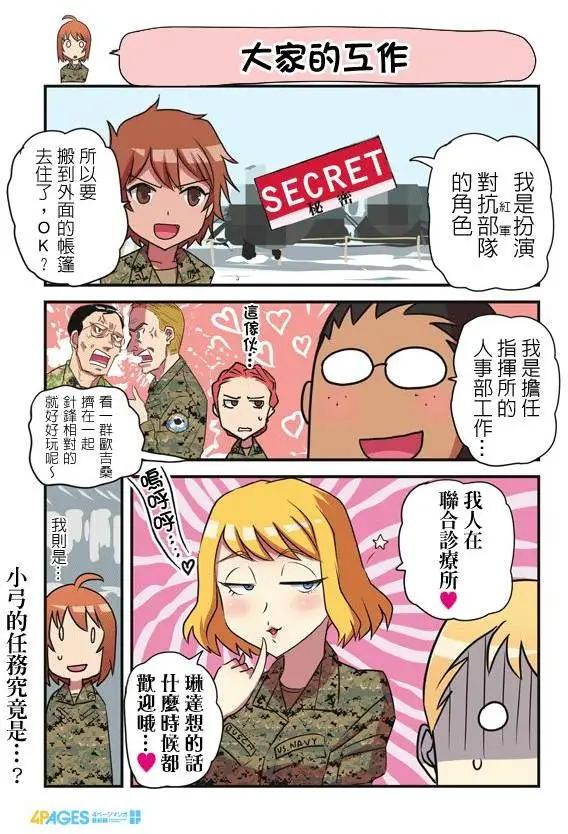 第111-120回23
