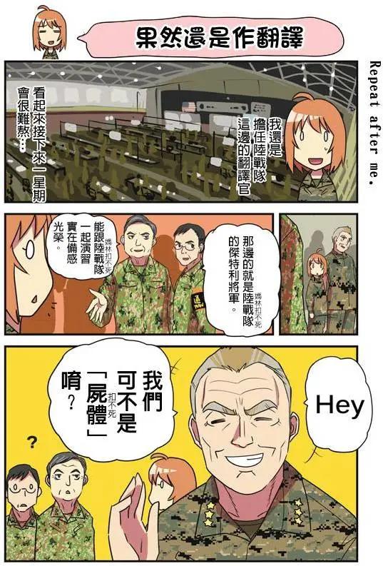 第111-120回24