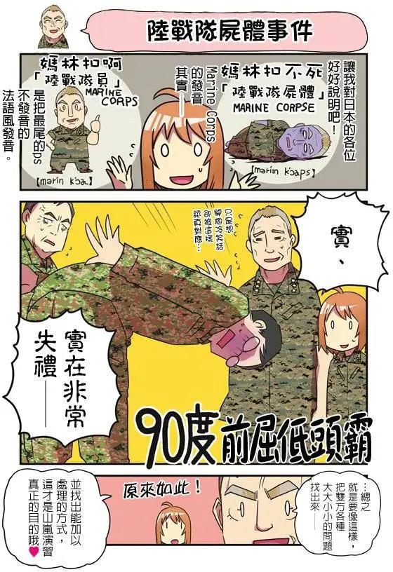 第111-120回25