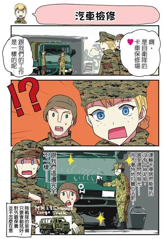 第111-120回26