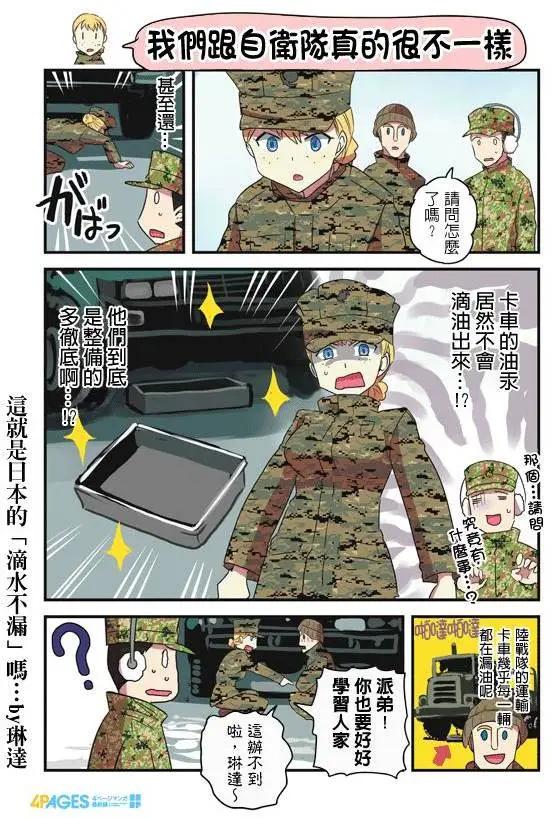 第111-120回28