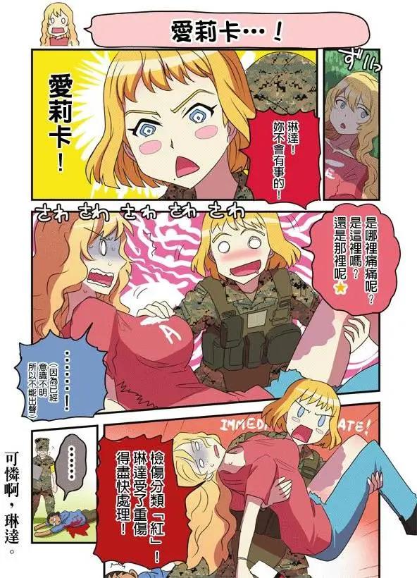 第111-120回3