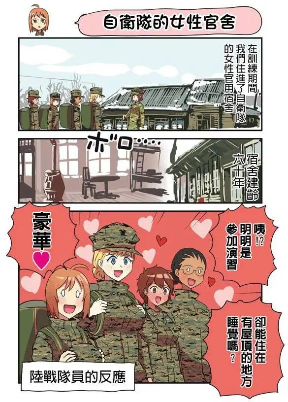 第111-120回30
