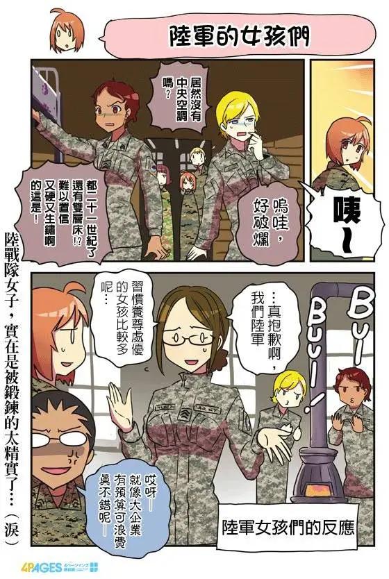第111-120回31