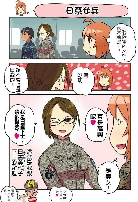 第111-120回33