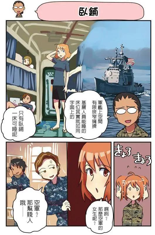 第111-120回37