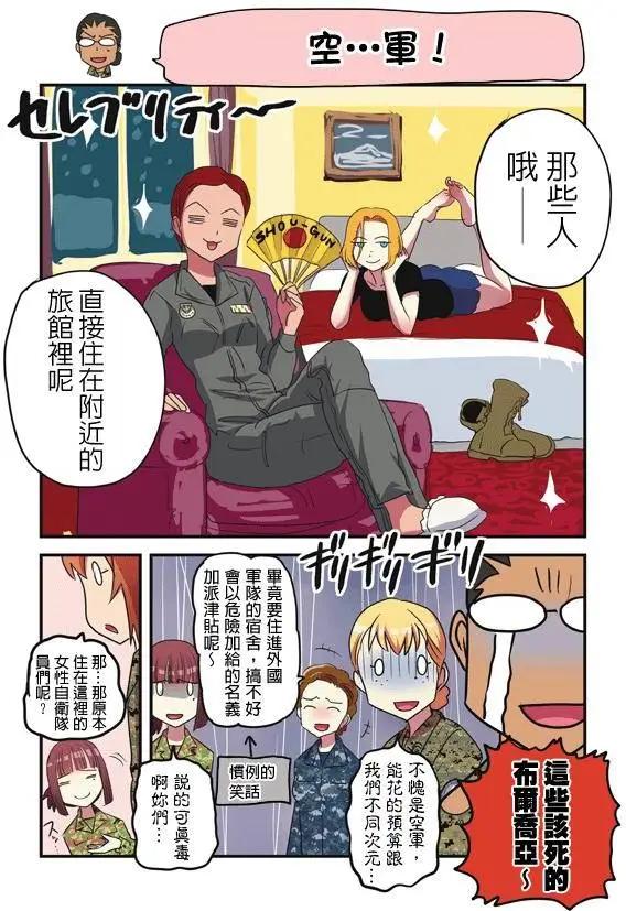 第111-120回38