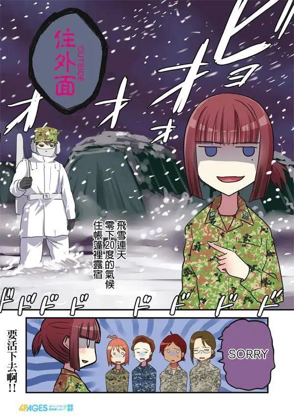 第111-120回39