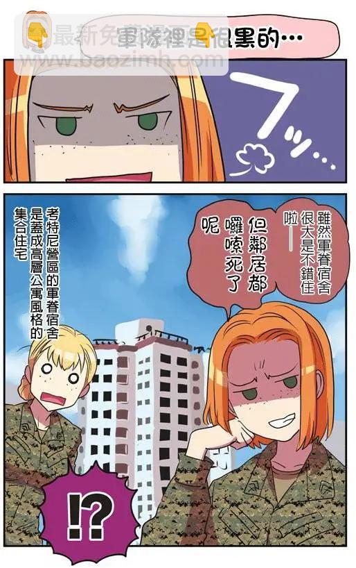 第111-120回41