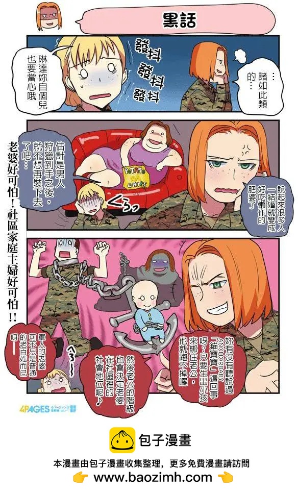 第111-120回43