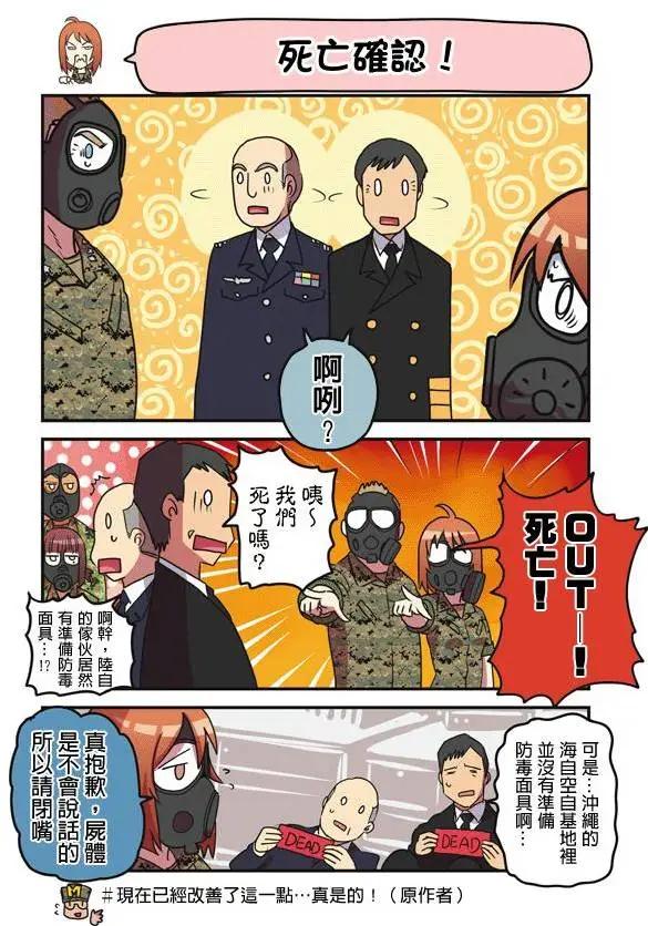 第111-120回6