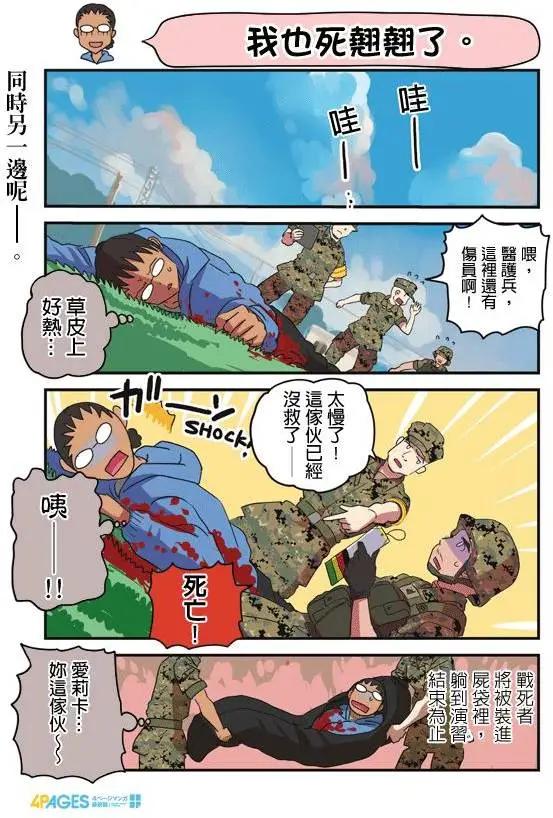 第111-120回7
