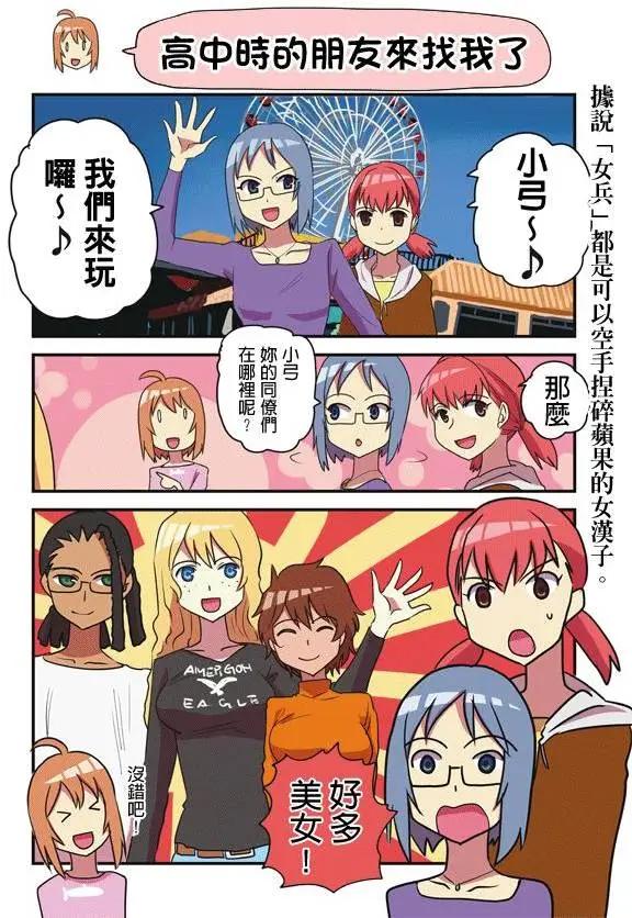 第111-120回8