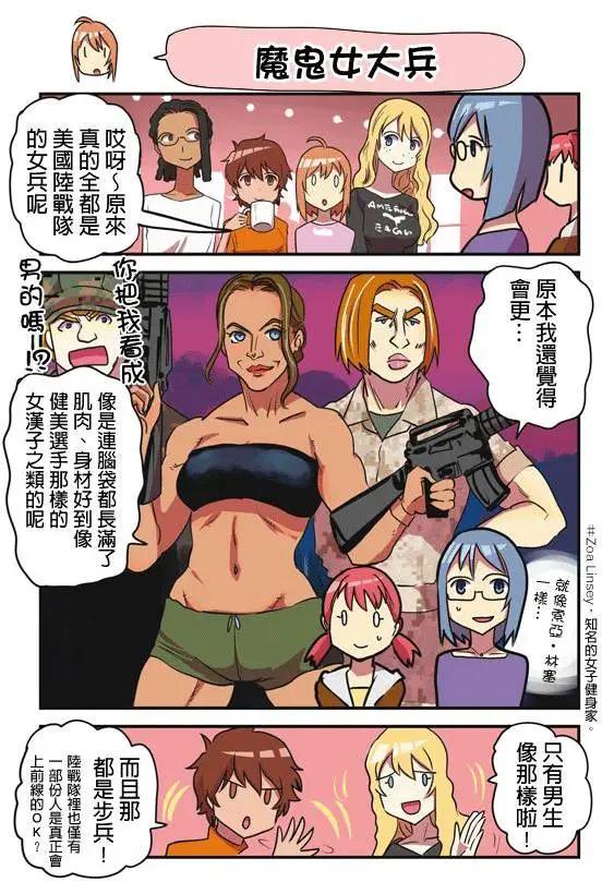 第111-120回9