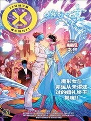 电影x战警系列_banner