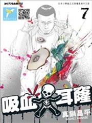 暗金丑岛君电影_banner