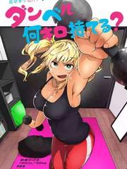 哑铃能举多少公斤漫画