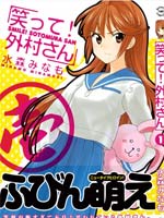 笑一个吧原视频_banner