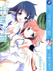 天降之物人物介绍