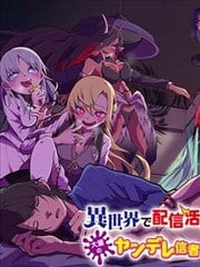 我在异世界直播小说简介
