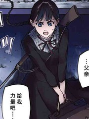 致曾为神之众兽无圣光第5集_banner