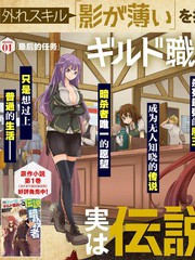 拥有开挂技能小说
