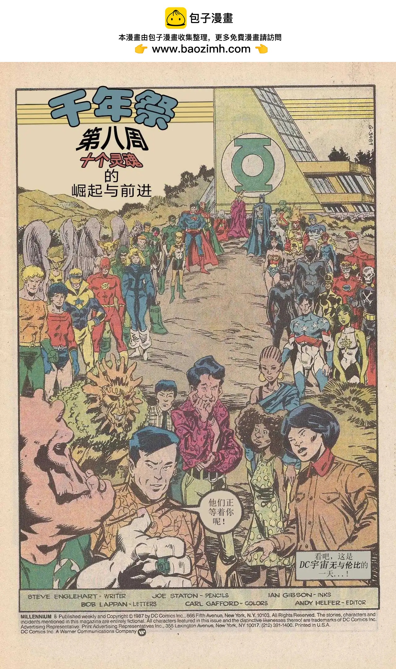 第八周1