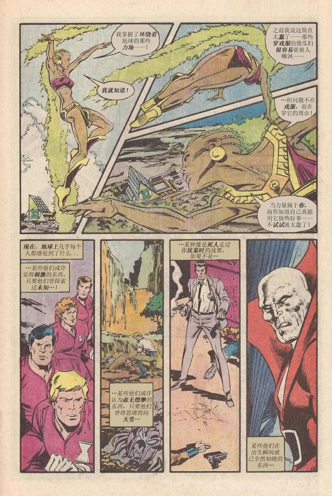 第八周15