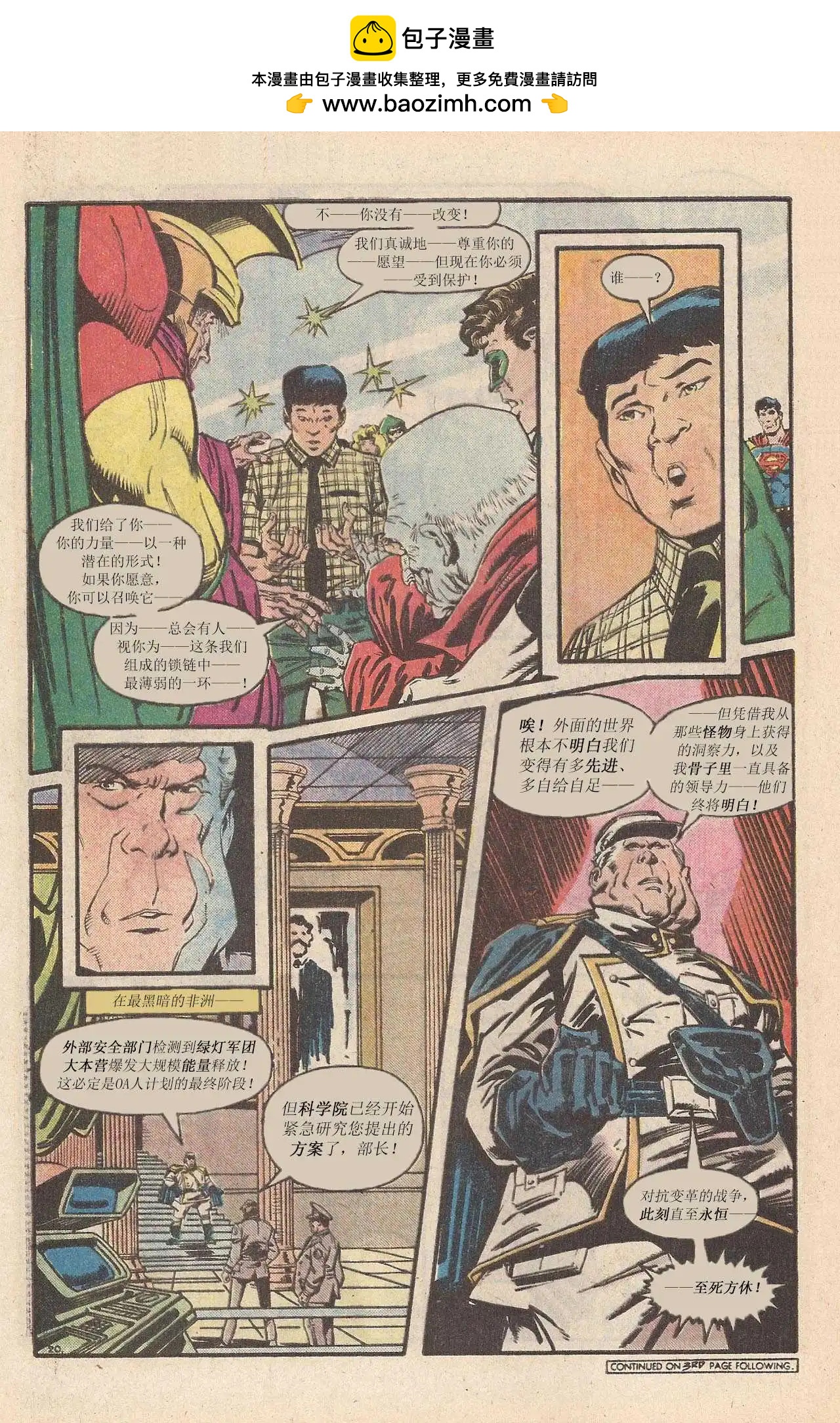 第八周20