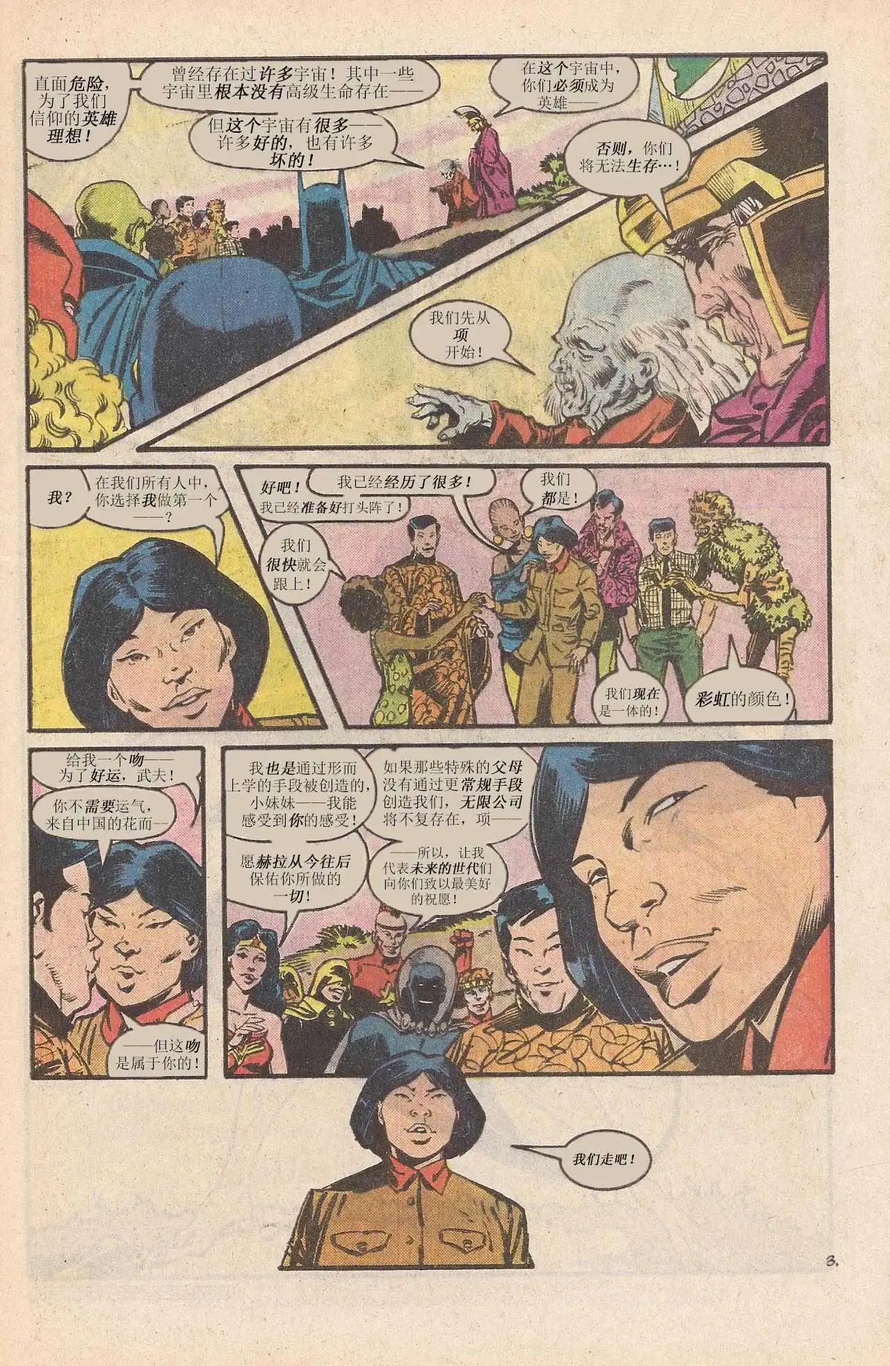 第八周3