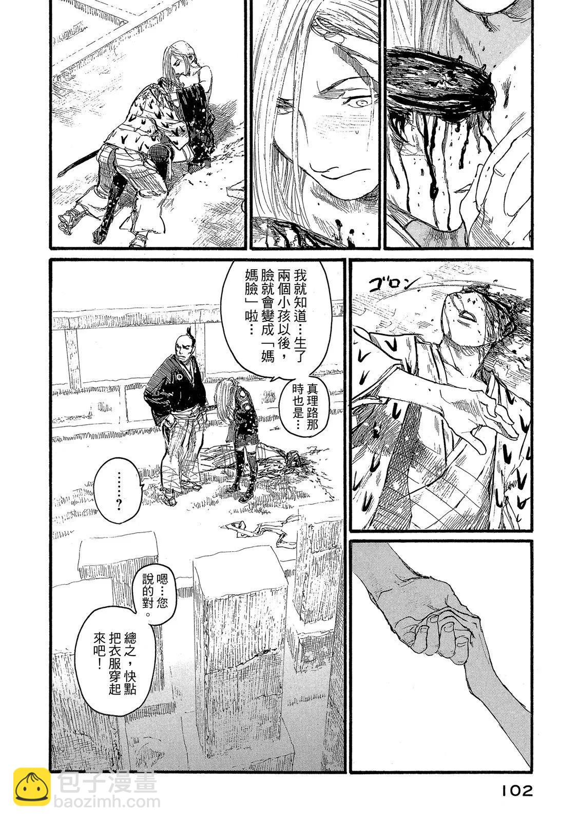 电子版27111