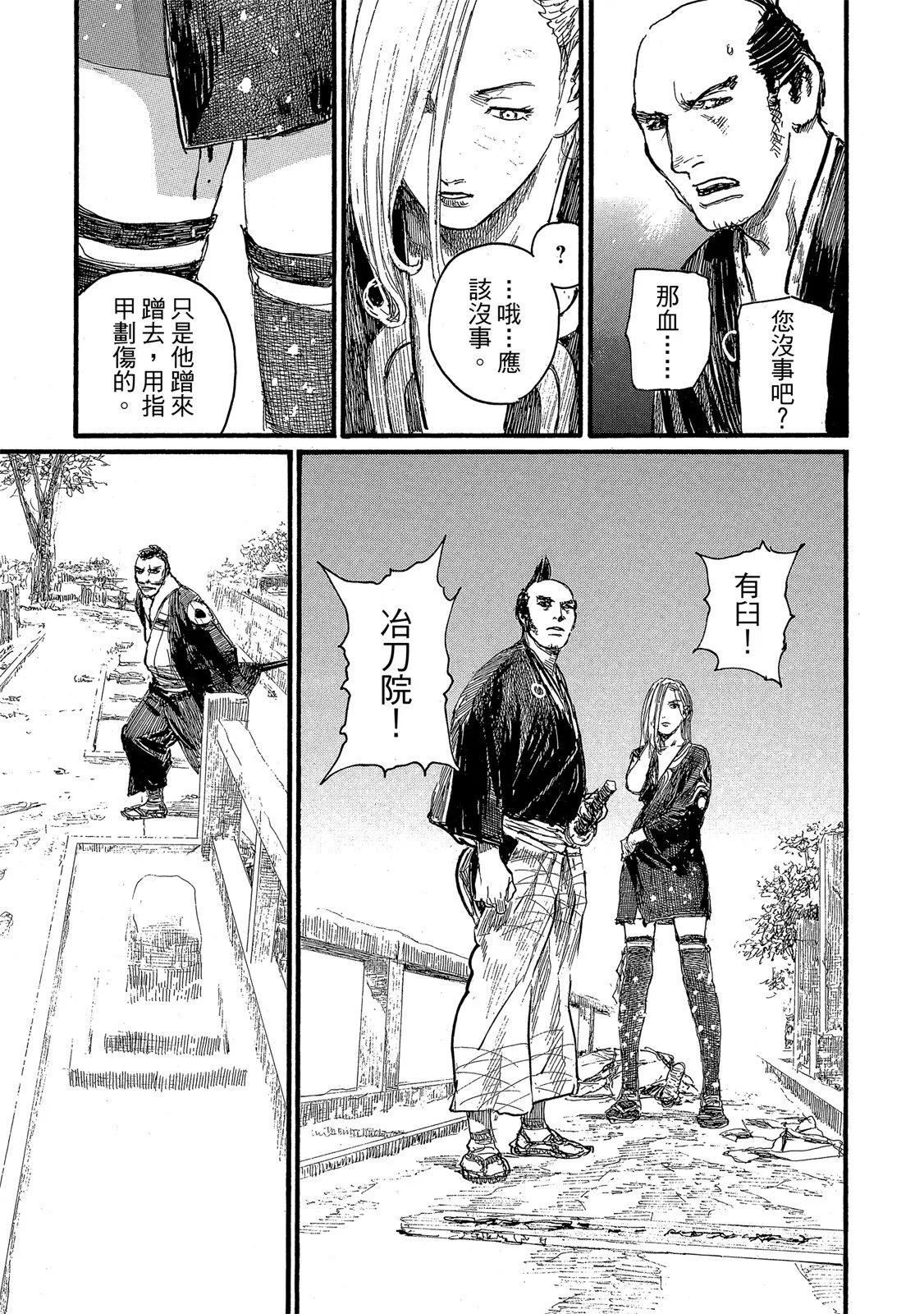电子版27112