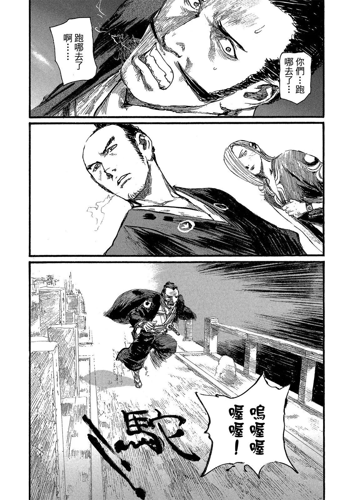 电子版27113