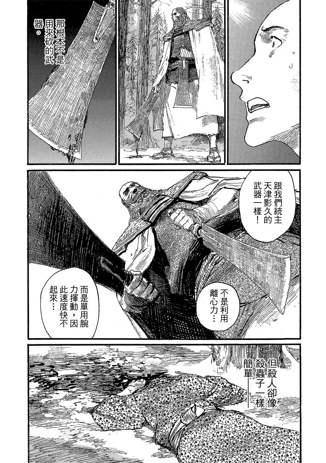 电子版27127