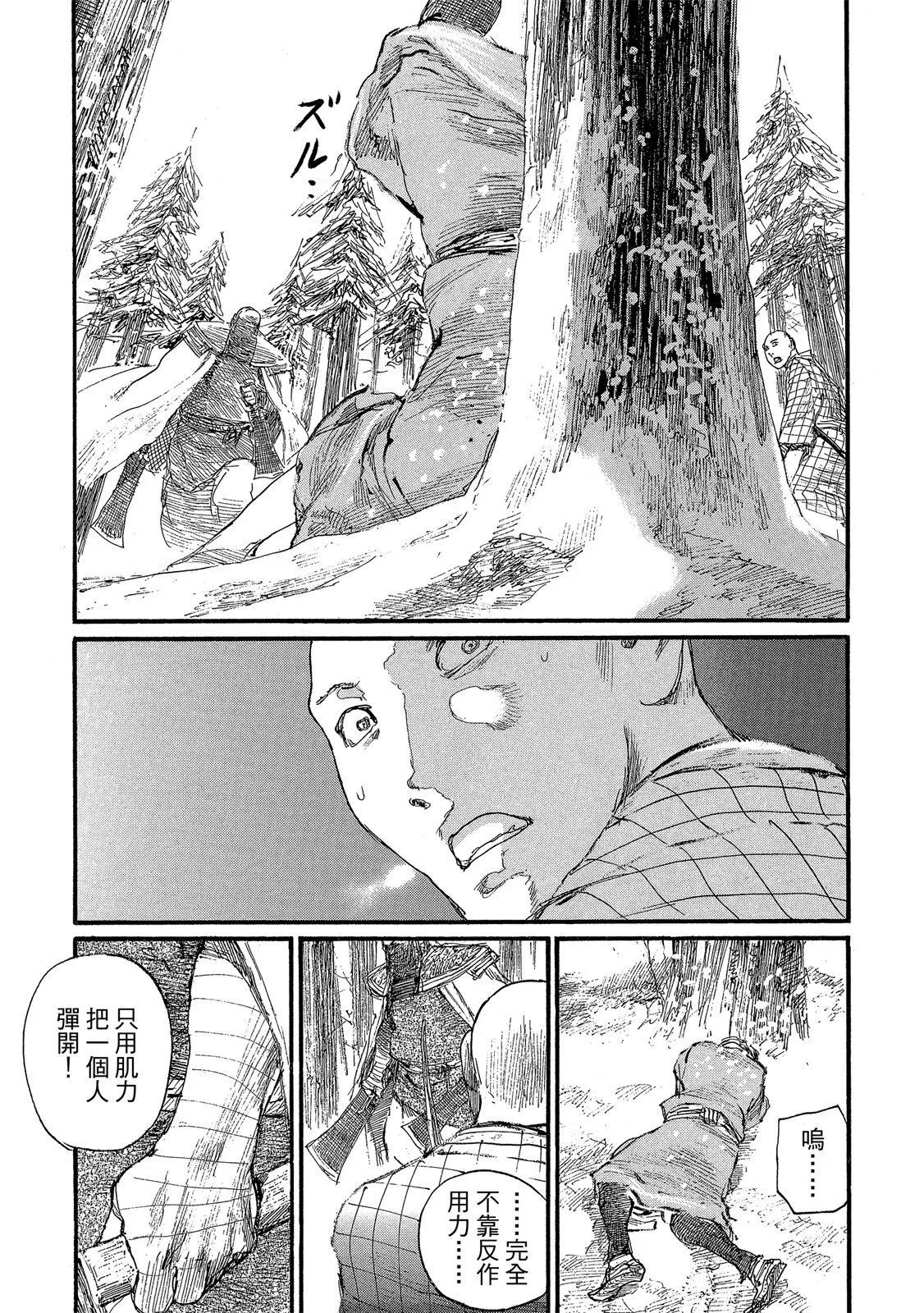 电子版27132