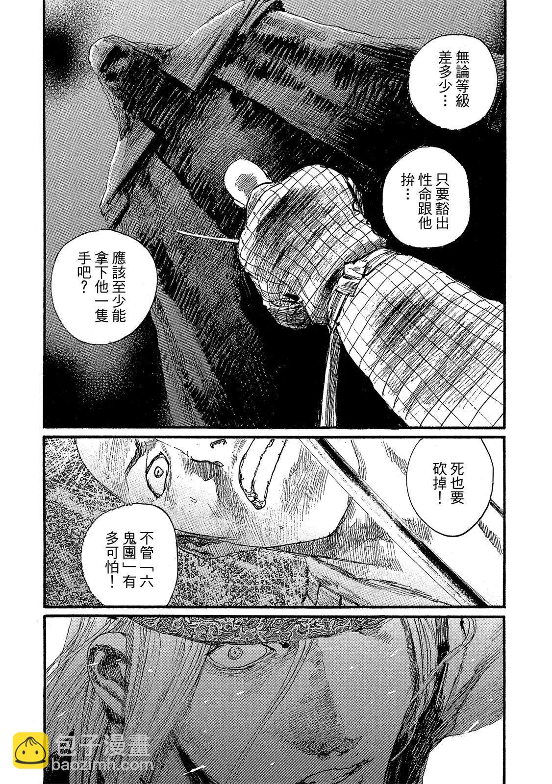 电子版27138