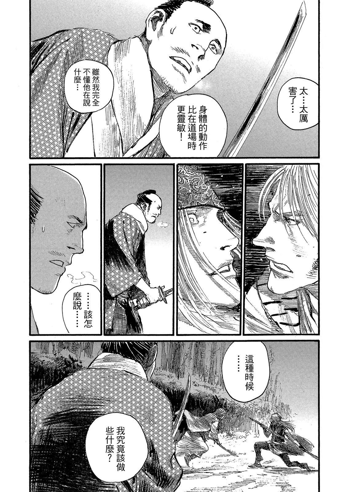 电子版27143