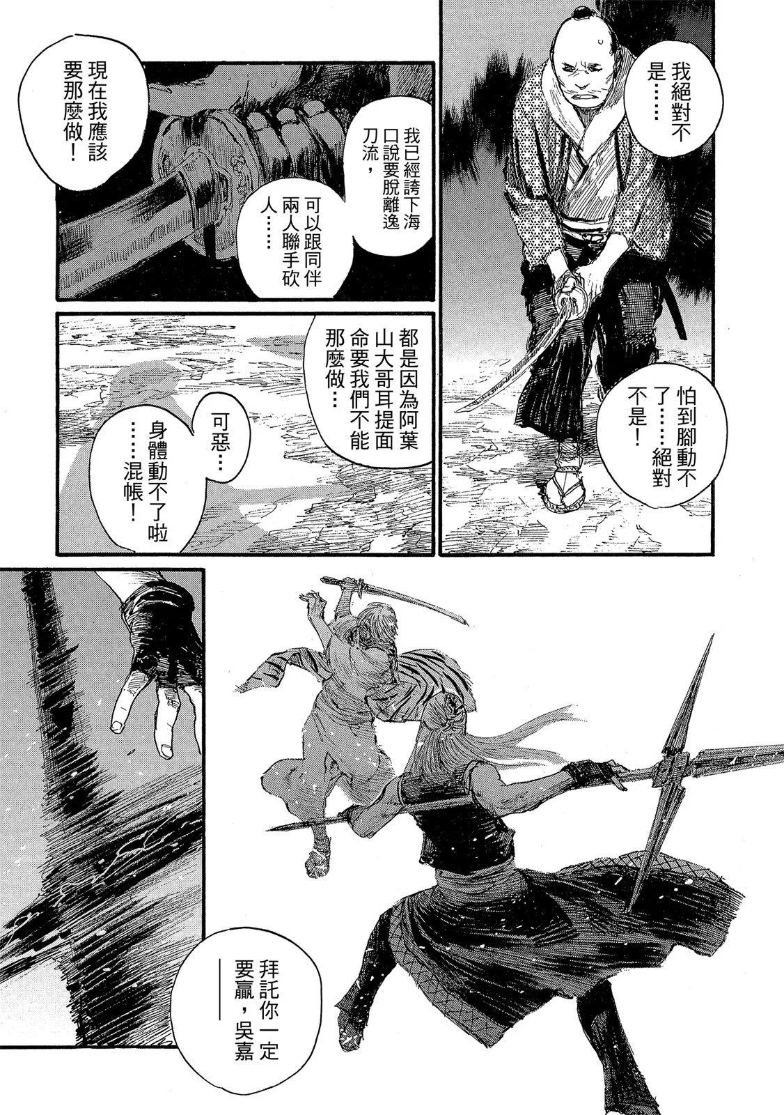 电子版27144