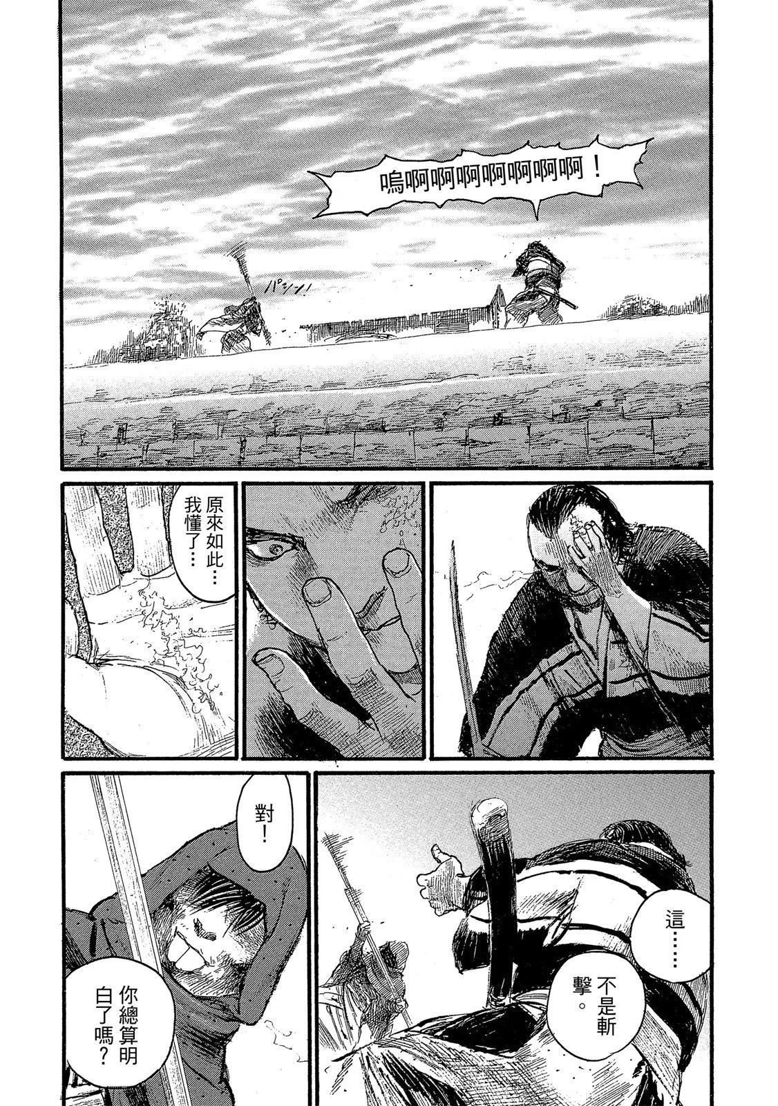 电子版27170