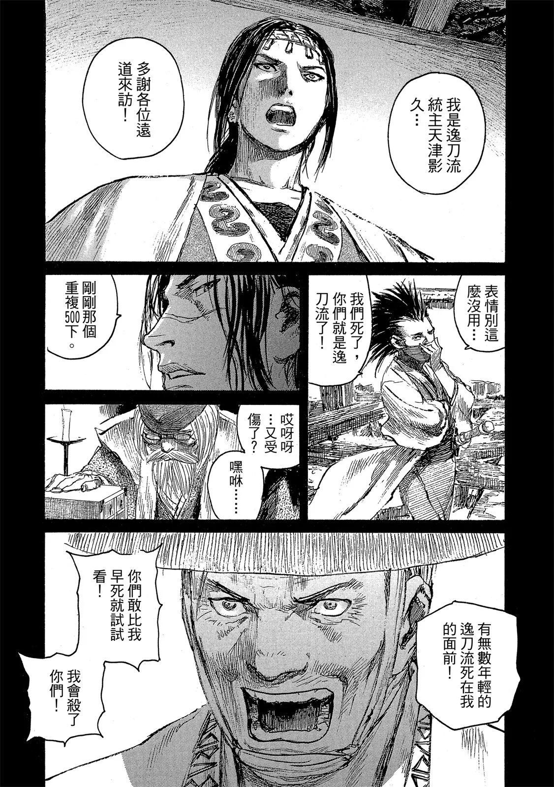 电子版27186